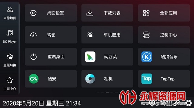 泵