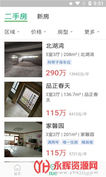 �۳��ѷ��ٷ���