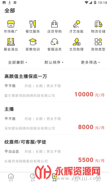 �����Ƹapp