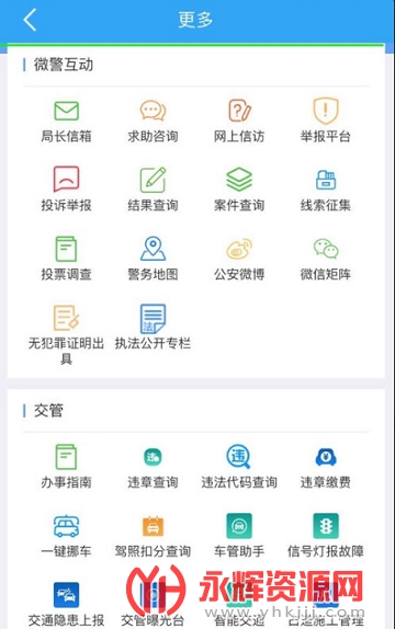 ��۹���app