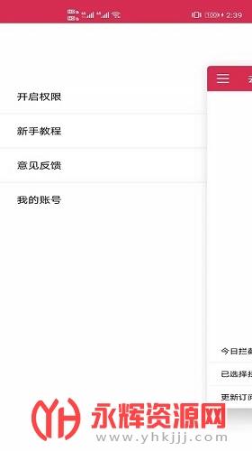 ȥ��Ƶ���app