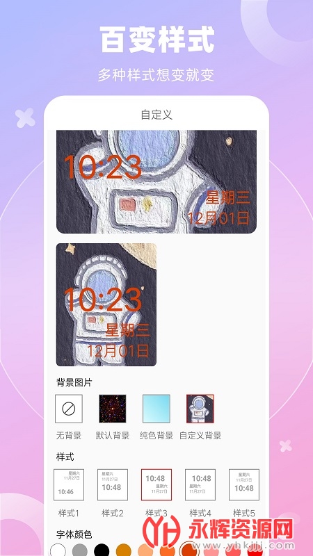 ȫ������С���app