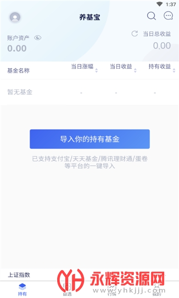 ������app���°�