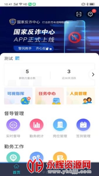 ƽ������app