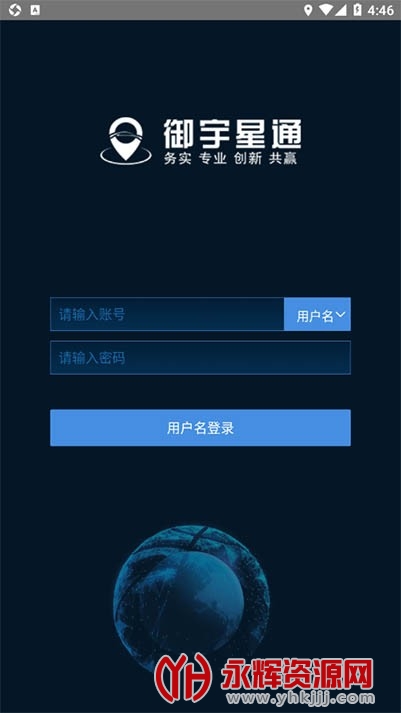 ������ͨ��������������ƽ̨