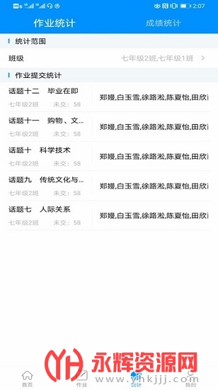 �½�����ʦ��ƽ̨