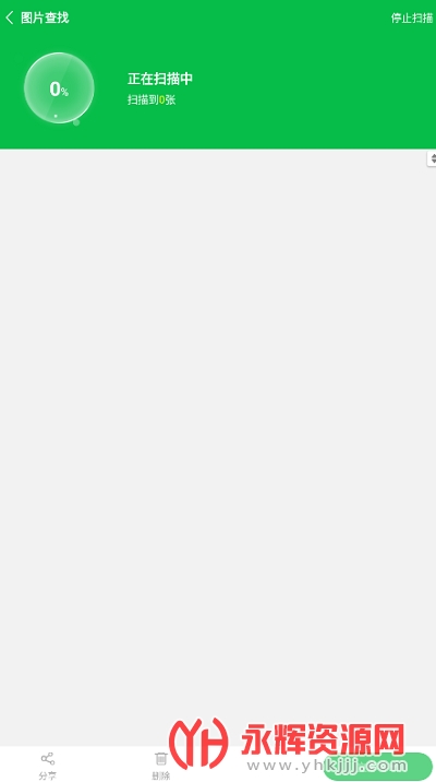 ׿ʦ���ֻ����ݻָ�app