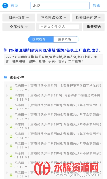 ���������ֻ���