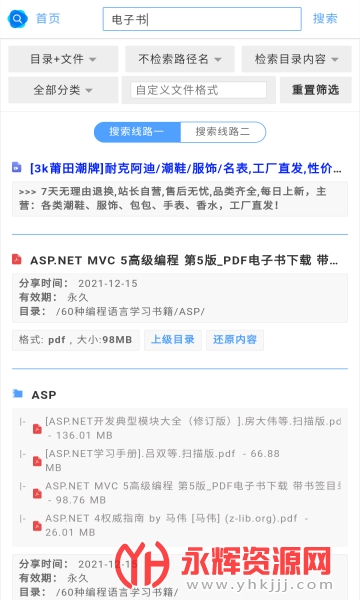 ���������ֻ���