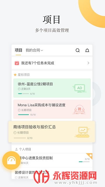 ͨapp
