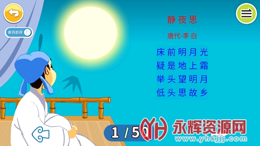 ��ͯʶ������Ϸ