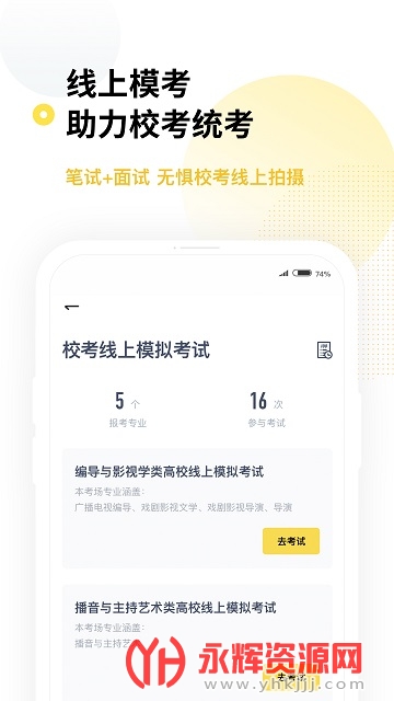 �����տ�app