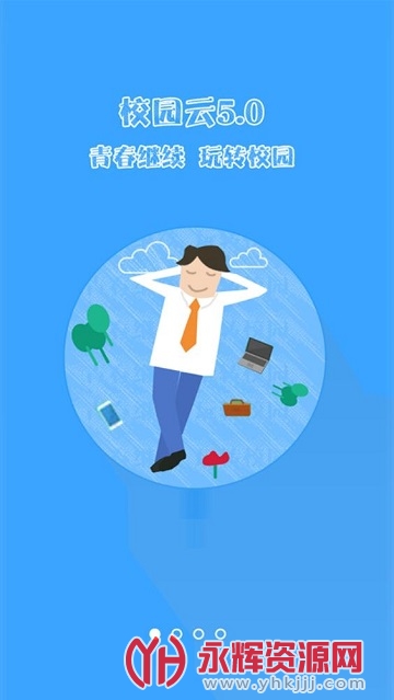 �໪У԰��ƽ̨