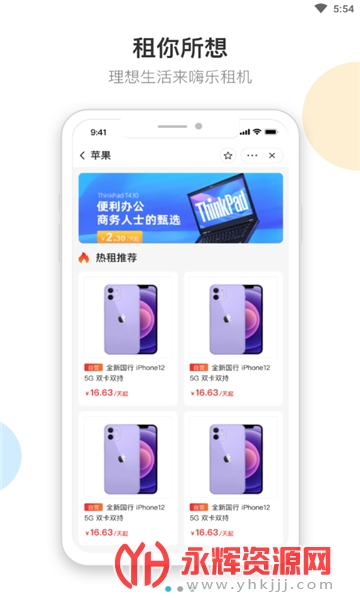 �������app�ٷ���