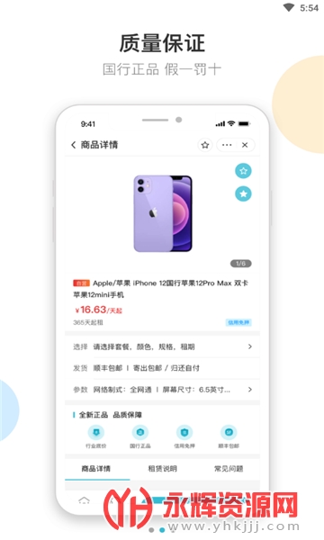 �������app�ٷ���