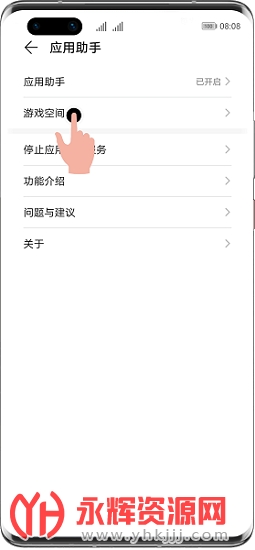 ��Ϊ��Ϸ�ռ�Ӧ������