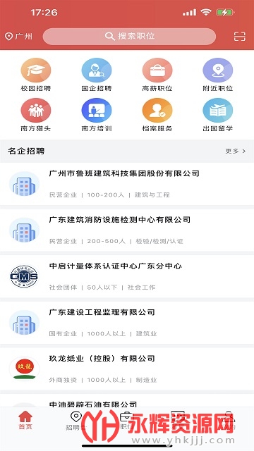 �Ϸ��˲���app