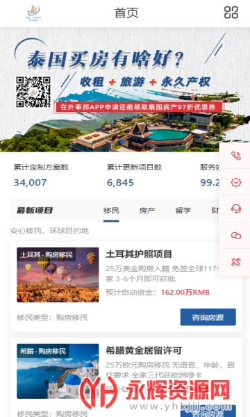 ���°�������ѧapp