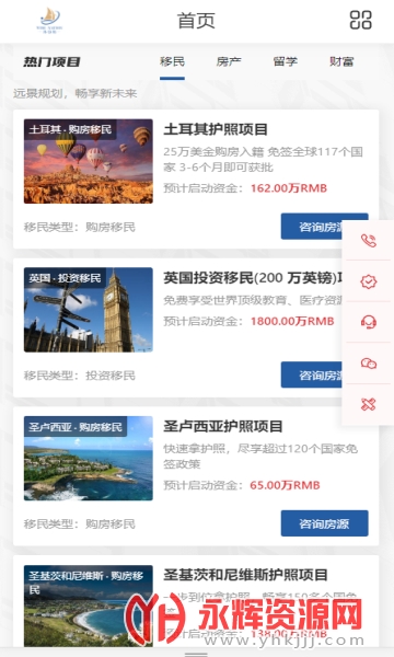 ���°�������ѧapp