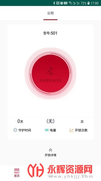 ���������app