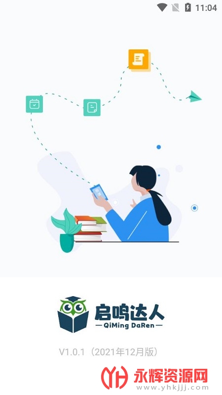 �����ľ�app�ٷ���