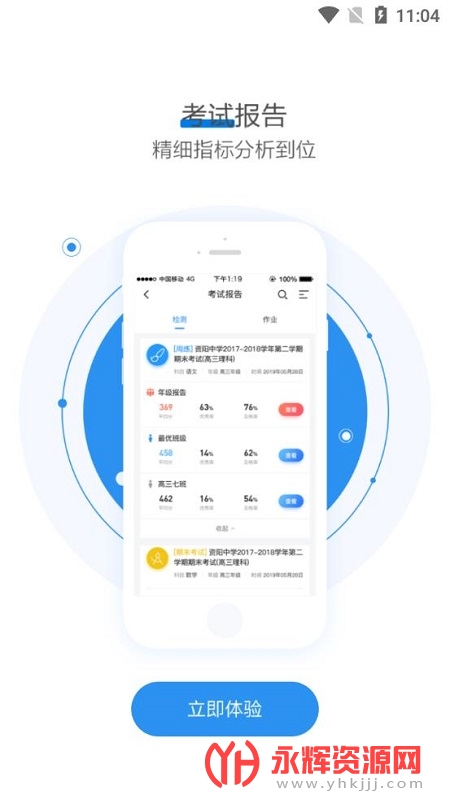 �����ľ�app�ٷ���