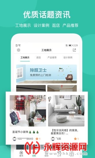 ����С���ٷ�app