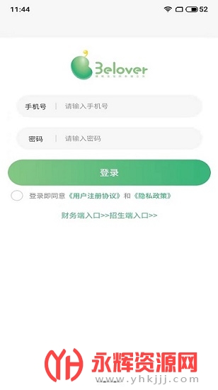 �б�����ʦapp