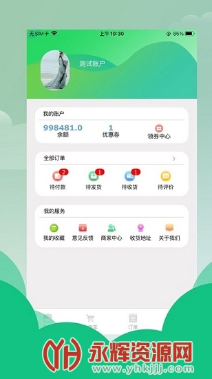 ������ѡƽ̨