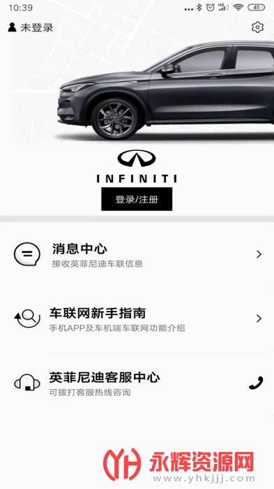 Ӣ��ʵ����֤app���°�