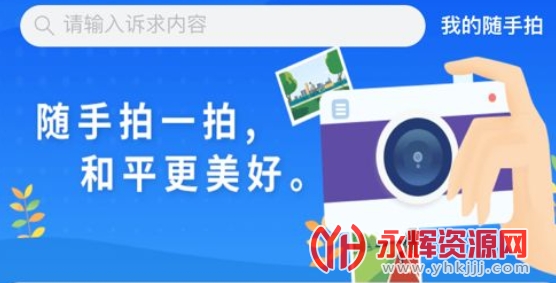 ָ���ƽ����app