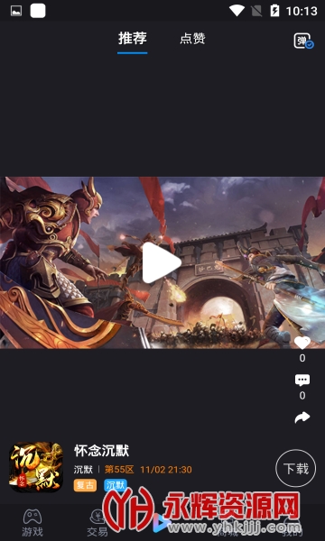 7UU���α�app���°�