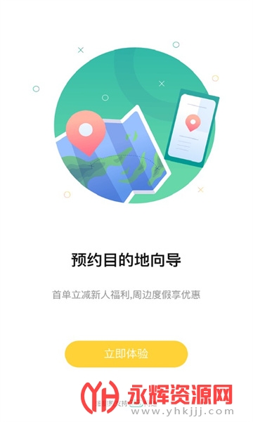 ����������app�ٷ���