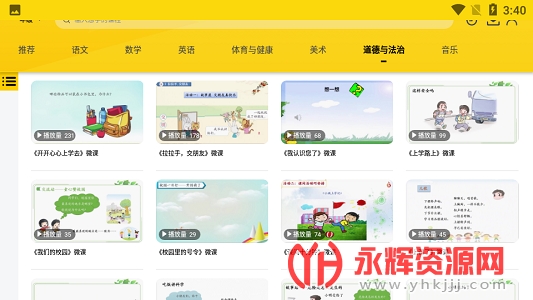 ����ѧϰƽ̨