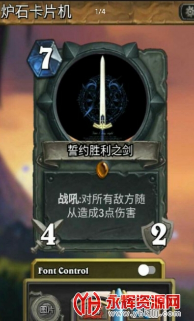¯ʯ˵İ(HSCard Maker)