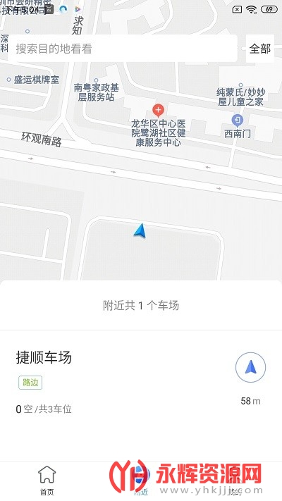 ��̩����app�ٷ���