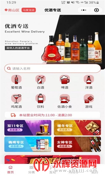 �ž�ר��app�ٷ���