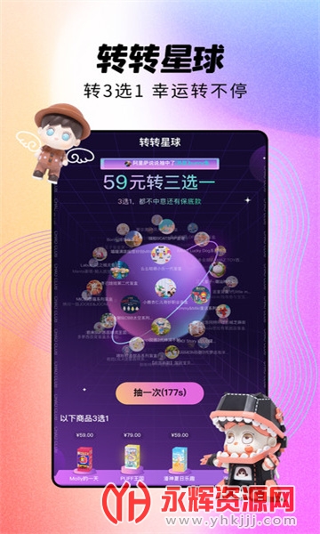 Ԫ����ħ��(��ä��)