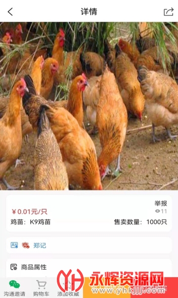 ��ũ��app�ٷ���