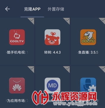 virtualxposed64λ���