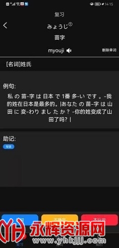 ǧѰ�޺���app