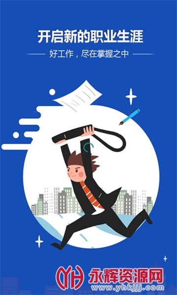 ������Ƹ��app�ٷ���