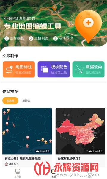 ��֪��ͼ�༭app�ٷ���