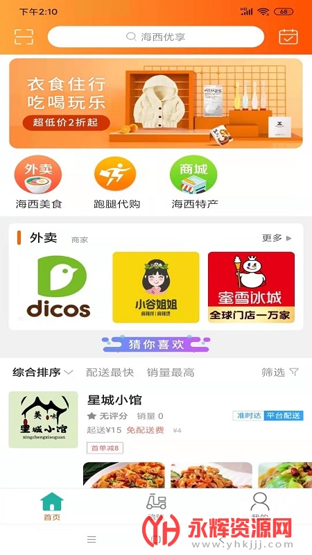 ��������app�ٷ���