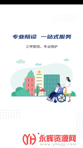 优享服务app 优享服务app