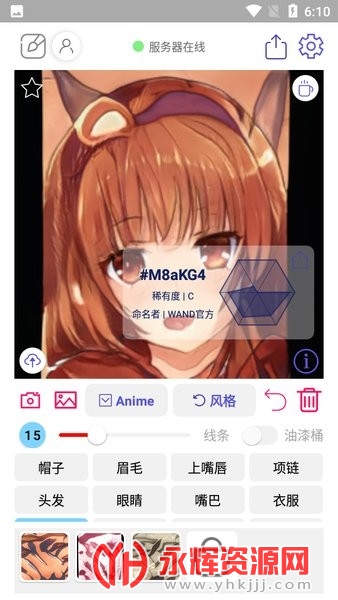 wand����������app