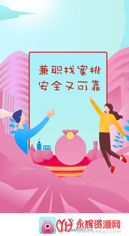 �Ҷ����Ƹapp