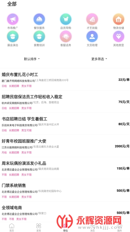 �Ҷ����Ƹapp