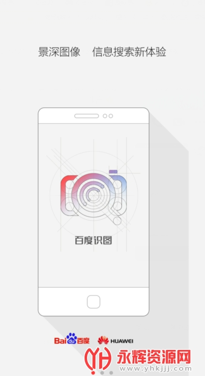 �ٶ�ʶͼ���°�