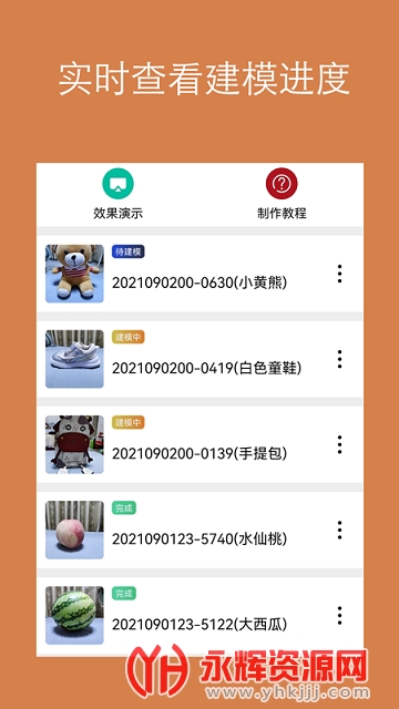 ���ս�ģ����